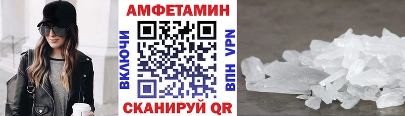 Amphetamine Premium  купить   Дедовск 