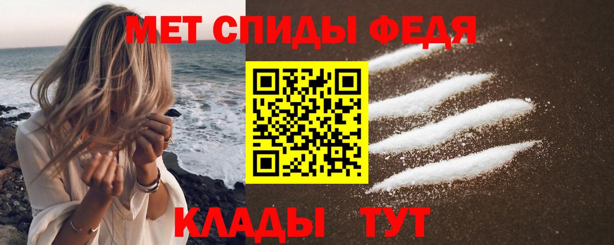 АМФЕТАМИН 98% Дедовск