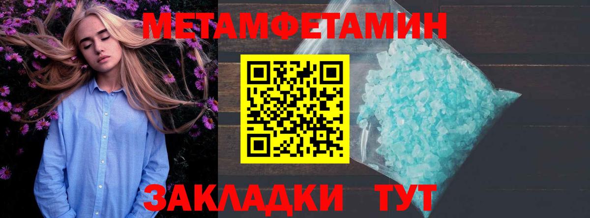 АМФ  Amphetamine  Вход с VPN  Дедовск  hydra зеркало  Amphetamine Розовый 