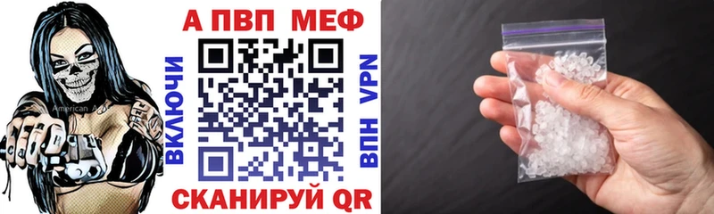 где можно купить наркотик  Дедовск  даркнет наркотические препараты  А ПВП СК КРИС 