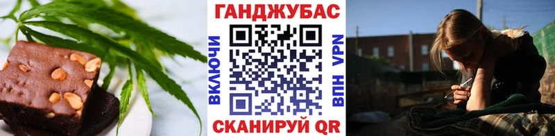 Canna-Cookies марихуана  магазин  наркотиков  Дедовск 