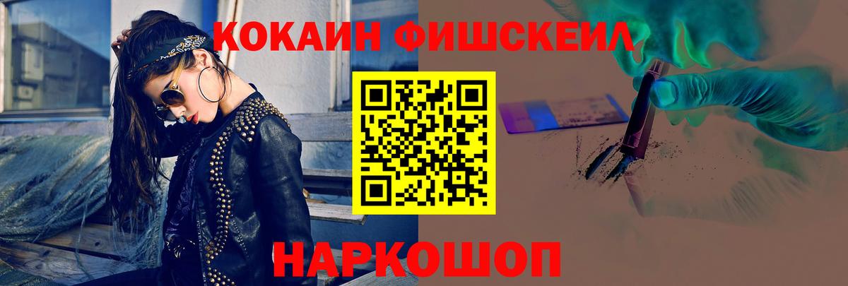 Cocaine 98%  Cocaine 98%  Дедовск  Вход с VPN 