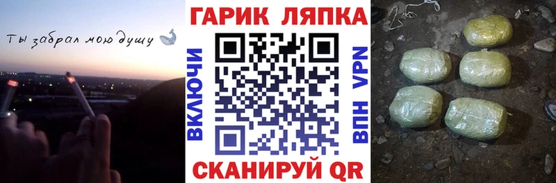 дарк нет Telegram  Дедовск  Гашиш ice o lator 