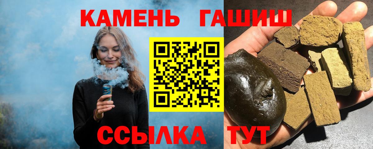 Дедовск  Гашиш ice o lator  Гашиш  ГАШ 40% ТГК  Вход с VPN 