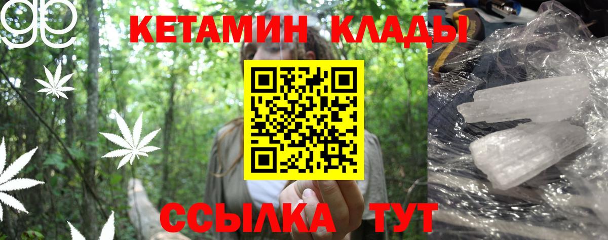 Бошки Шишки Дедовск