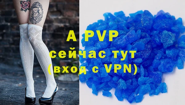 тгк Алексин