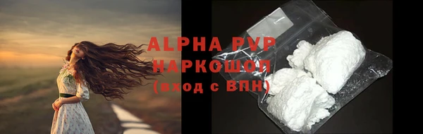 apvp Алексеевка