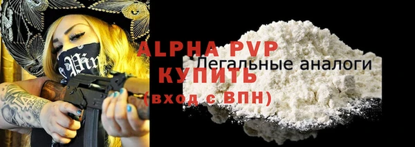apvp Алексеевка
