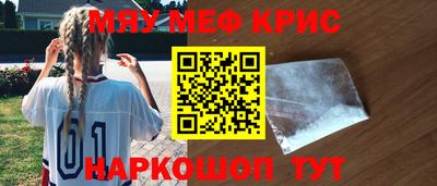 дживик Беслан