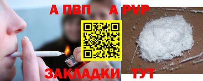 тгк Бийск