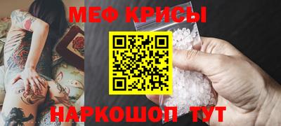 дживик Беслан