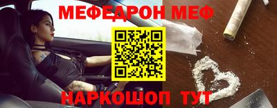 дживик Беслан