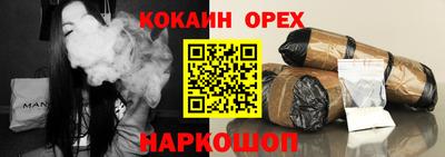 дживик Беслан