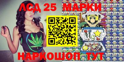 дживик Беслан