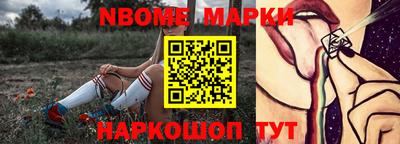тгк Бийск