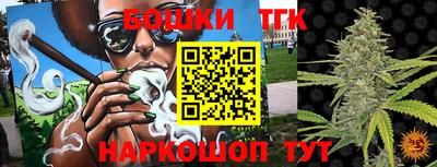 бошки Берёзовский