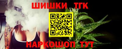 дживик Беслан