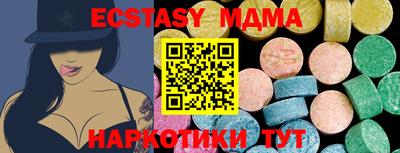 дживик Беслан