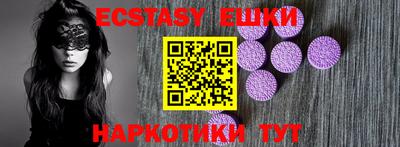 дживик Беслан