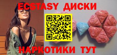 тгк Бийск