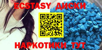 тгк Бийск
