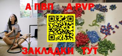 тгк Бийск