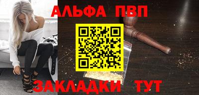 тгк Бийск