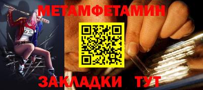 дживик Беслан