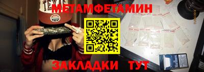 тгк Бийск