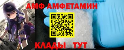 тгк Бийск