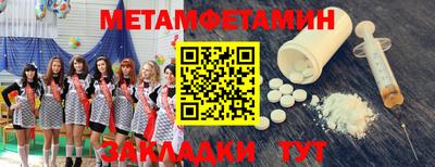 тгк Бийск