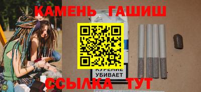 тгк Бийск