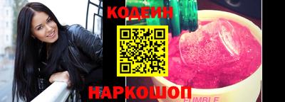 тгк Бийск