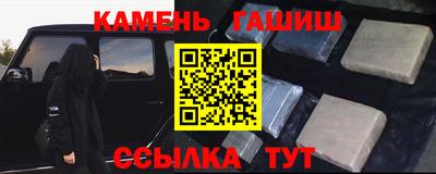 дживик Беслан