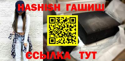 тгк Бийск