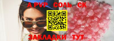 дживик Беслан