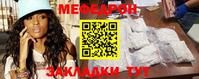 дживик Беслан