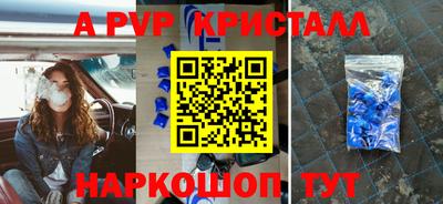 метамфетамин Кулебаки