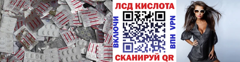 LSD-25 экстази кислота  Дедовск 
