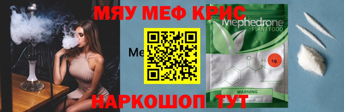 МЕФ  Дедовск