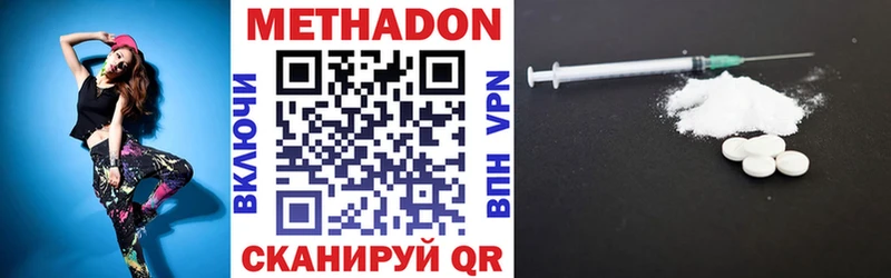 kraken ТОР  что такое   Дедовск  Метадон methadone 