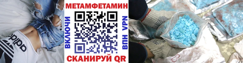Метамфетамин пудра Дедовск
