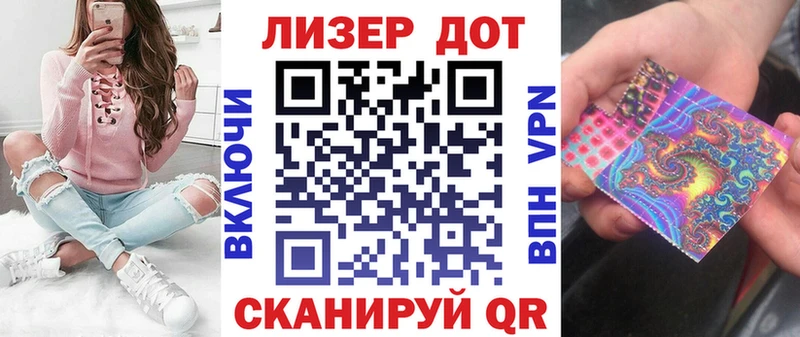 Марки 25I-NBOMe 1500мкг  где продают наркотики  Дедовск 
