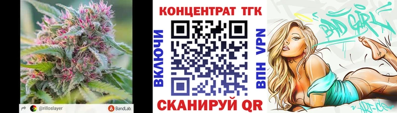 Дистиллят ТГК концентрат  Дедовск 