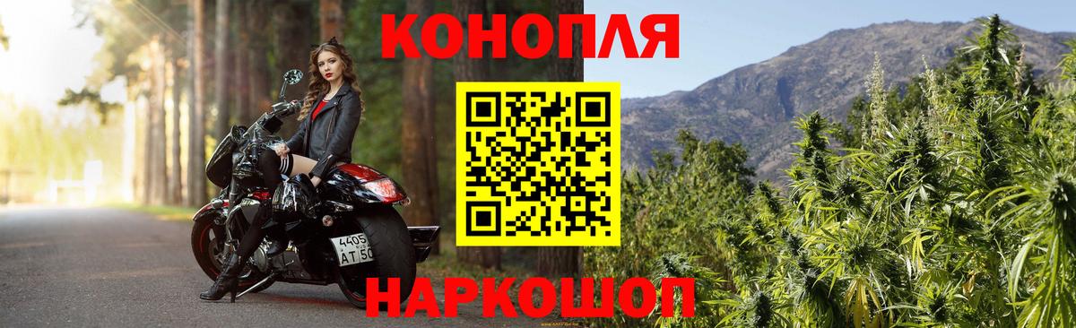 МАРИХУАНА Ganja Дедовск