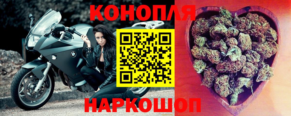 Шишки марихуана конопля  Вход с VPN  Бошки Шишки Bruce Banner  Дедовск 